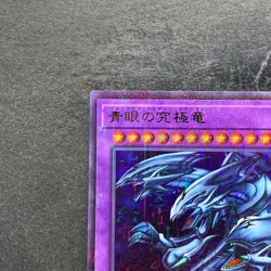 NM Blue-Eyes Ultimate Dragon PGB1-JP028 Millennium Rare YuGiOh 259 - Image 2