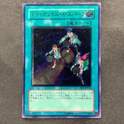 NM Triangle Ecstasy Spark RDS-JP039 Ultimate Rare YuGiOh 980 - Image 1