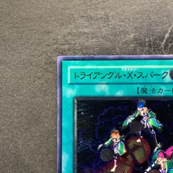 NM Triangle Ecstasy Spark RDS-JP039 Ultimate Rare YuGiOh 980 - Image 2