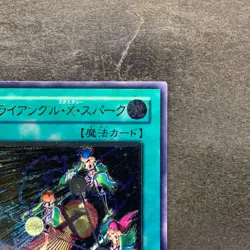 NM Triangle Ecstasy Spark RDS-JP039 Ultimate Rare YuGiOh 980 - Image 3