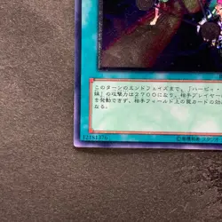 NM Triangle Ecstasy Spark RDS-JP039 Ultimate Rare YuGiOh 980 - Image 4