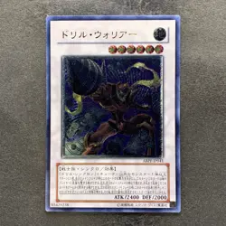 Drill Warrior ABPF-JP041 Ultimate Rare YuGiOh 380 - Image 1