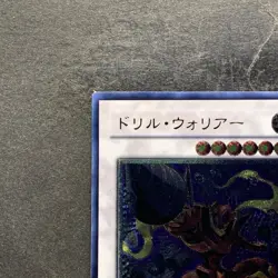 Drill Warrior ABPF-JP041 Ultimate Rare YuGiOh 380 - Image 2