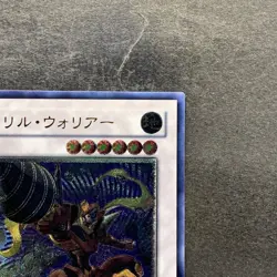 Drill Warrior ABPF-JP041 Ultimate Rare YuGiOh 380 - Image 3