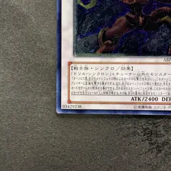Drill Warrior ABPF-JP041 Ultimate Rare YuGiOh 380 - Image 4