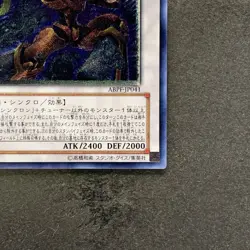 Drill Warrior ABPF-JP041 Ultimate Rare YuGiOh 380 - Image 5