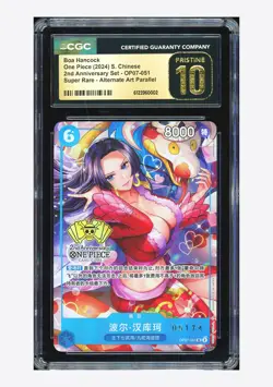 One Piece CGC 10 PRISTINE Boa Hancock SR Promo 2024 OP07-051 2ND ANNIV. Chinese - Image 1