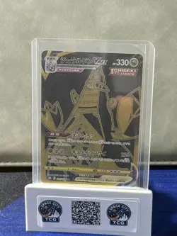Duraludon VMAX Gold UR 285/184 S8b VMAX Climax Japanese Pokemon Card NM/M - Image 1