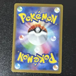 Toxtricity AR 181/172 s12a VSTAR Universe Japanese Pokemon Card - Image 2