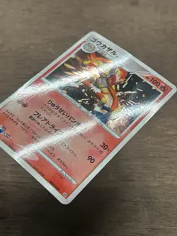 Infernape DPBP#453 Full Star Holo Space-Time Creation Japanese Pokemon Card TCG - Image 2
