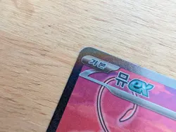 Mew ex SAR 205/165 sv2a Alt Art 2023 Pokemon Card 151 TCG Korean - Image 2