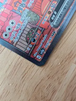 Mew ex SAR 205/165 sv2a Alt Art 2023 Pokemon Card 151 TCG Korean - Image 5