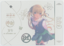 ❤ERIRI - CLEAR ACETATE - Goddess Story Anime Waifu Doujin Card - 10M04 - FR-02 - Image 2