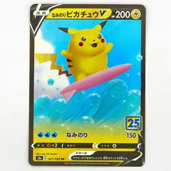 Surfing Pikachu V RR 021/028 S8a 25th Anniversary Pokemon Card Japanese - Image 1