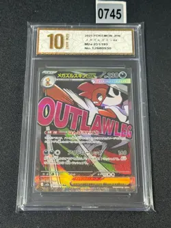Pokemon Card m2a 231/193 Mega Scrafty ex MA MEGA Dream ex Grade 10 - Image 1