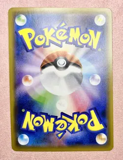 Zekrom 037/150 GX Ultra Shiny Pokemon Card Japanese Cracked Ice Reverse Holo NM - Image 2