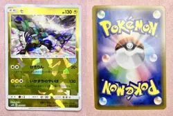 Zekrom 037/150 GX Ultra Shiny Pokemon Card Japanese Cracked Ice Reverse Holo NM - Image 3