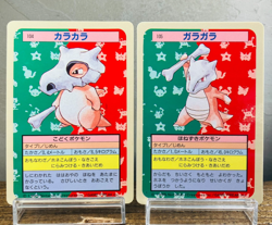 (EX) Topsun Cubone Marowak Blue Back Pokemon Card Japanese Vintage 1995 - Image 1