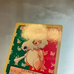 (EX) Topsun Cubone Marowak Blue Back Pokemon Card Japanese Vintage 1995 - Image 3