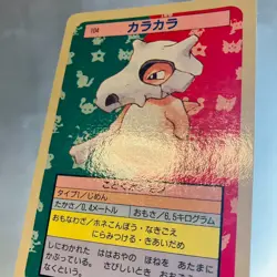 (EX) Topsun Cubone Marowak Blue Back Pokemon Card Japanese Vintage 1995 - Image 4