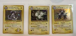 3x Vintage Japanese Magneton Holo Pokemon Cards – Base, Fossil, Gym – WOTC DMG - Image 1