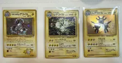 3x Vintage Japanese Magneton Holo Pokemon Cards – Base, Fossil, Gym – WOTC DMG - Image 2