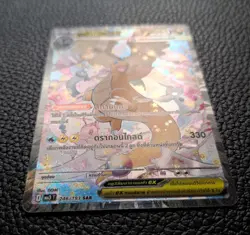 Mega Dragonite EX SAR Pokemon Card 246/193 MA3T Mega Dream EX NM [THAI] - Image 2