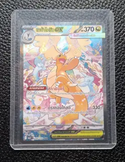 Mega Dragonite EX SAR Pokemon Card 246/193 MA3T Mega Dream EX NM [THAI] - Image 5
