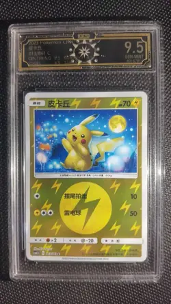 Lot*10 Pokemon Chinese Pikachu Holo Set TOC 9.5 Gem Mint Graded Card LN05 - Image 3