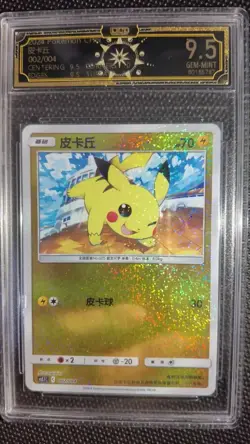 Lot*10 Pokemon Chinese Pikachu Holo Set TOC 9.5 Gem Mint Graded Card LN05 - Image 4