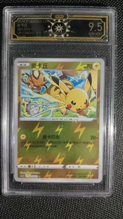 Lot*10 Pokemon Chinese Pikachu Holo Set TOC 9.5 Gem Mint Graded Card LN05 - Image 5