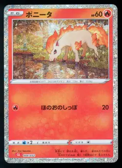 Ponyta 004/032 CLL Classic Collection Japanese 2023 Holo Pokemon Card - Image 1