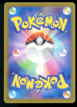 Ponyta 004/032 CLL Classic Collection Japanese 2023 Holo Pokemon Card - Image 2