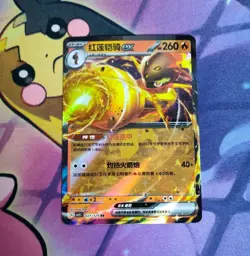 Armarouge EX 021/129 Holo Double Rare Scarlet Violet RR Pokemon Card USA Seller - Image 1