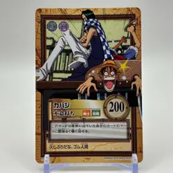 Cabaji ONE PIECE Carddass Hyper Battle Trading Card TCG Anime Manga Japan #C285 - Image 1