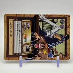 Cabaji ONE PIECE Carddass Hyper Battle Trading Card TCG Anime Manga Japan #C285 - Image 2