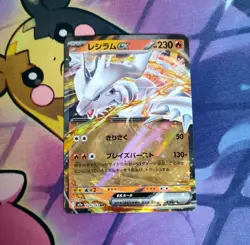 Reshiram EX 029/193 Holo Double Rare Mega Dream Japanese Pokemon Card USA Seller - Image 1
