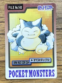 Pokemon Carddass Card Snorlax 143 Bandai Pocket Monsters - Image 1
