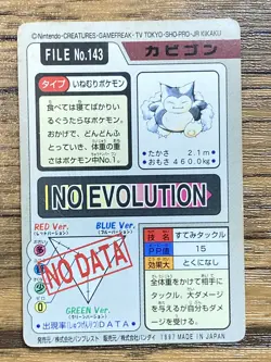 Pokemon Carddass Card Snorlax 143 Bandai Pocket Monsters - Image 2