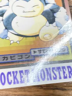 Pokemon Carddass Card Snorlax 143 Bandai Pocket Monsters - Image 3