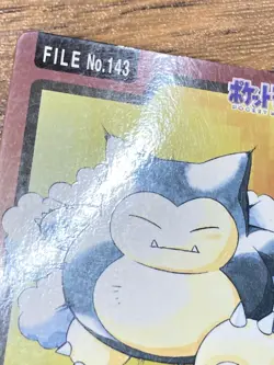 Pokemon Carddass Card Snorlax 143 Bandai Pocket Monsters - Image 5