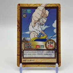 Moji Rich ONE PIECE Carddass Hyper Battle Trading Card TCG Anime Manga Japan C27 - Image 1