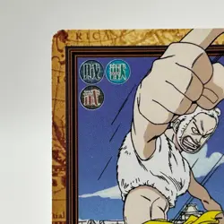 Moji Rich ONE PIECE Carddass Hyper Battle Trading Card TCG Anime Manga Japan C27 - Image 3