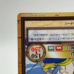 Moji Rich ONE PIECE Carddass Hyper Battle Trading Card TCG Anime Manga Japan C27 - Image 5