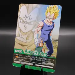Vegeta Dragon Ball Card Game Data Carddass DB-1002-II Japanese 2008 - Image 1