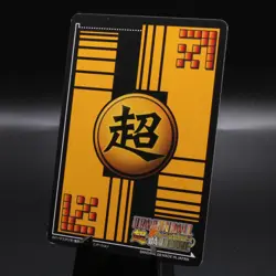 Vegeta Dragon Ball Card Game Data Carddass DB-1002-II Japanese 2008 - Image 2