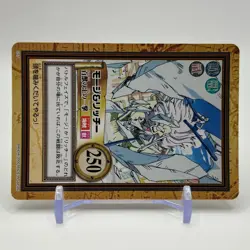 Moji Rich ONE PIECE Carddass Hyper Battle Trading Card TCG Anime Manga Japan C57 - Image 2