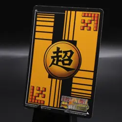 Goku Dragon Ball Card Game Data Carddass DB-979-II Japanese 2008 - Image 2