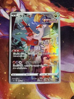Latias 195/172 S12a: Vstar Universe Holo (Japanese) AR Pokemon TCG Trading Card - Image 1