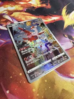 Latias 195/172 S12a: Vstar Universe Holo (Japanese) AR Pokemon TCG Trading Card - Image 2